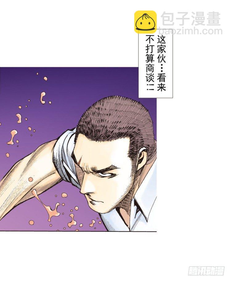 第217话：劫之门(1/3)-第217话
