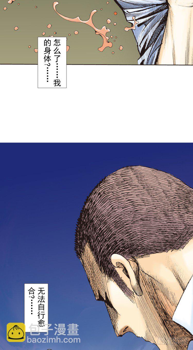第217话：劫之门(1/3)-第217话
