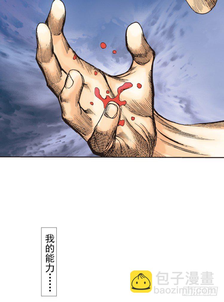 第217话：劫之门(1/3)-第217话