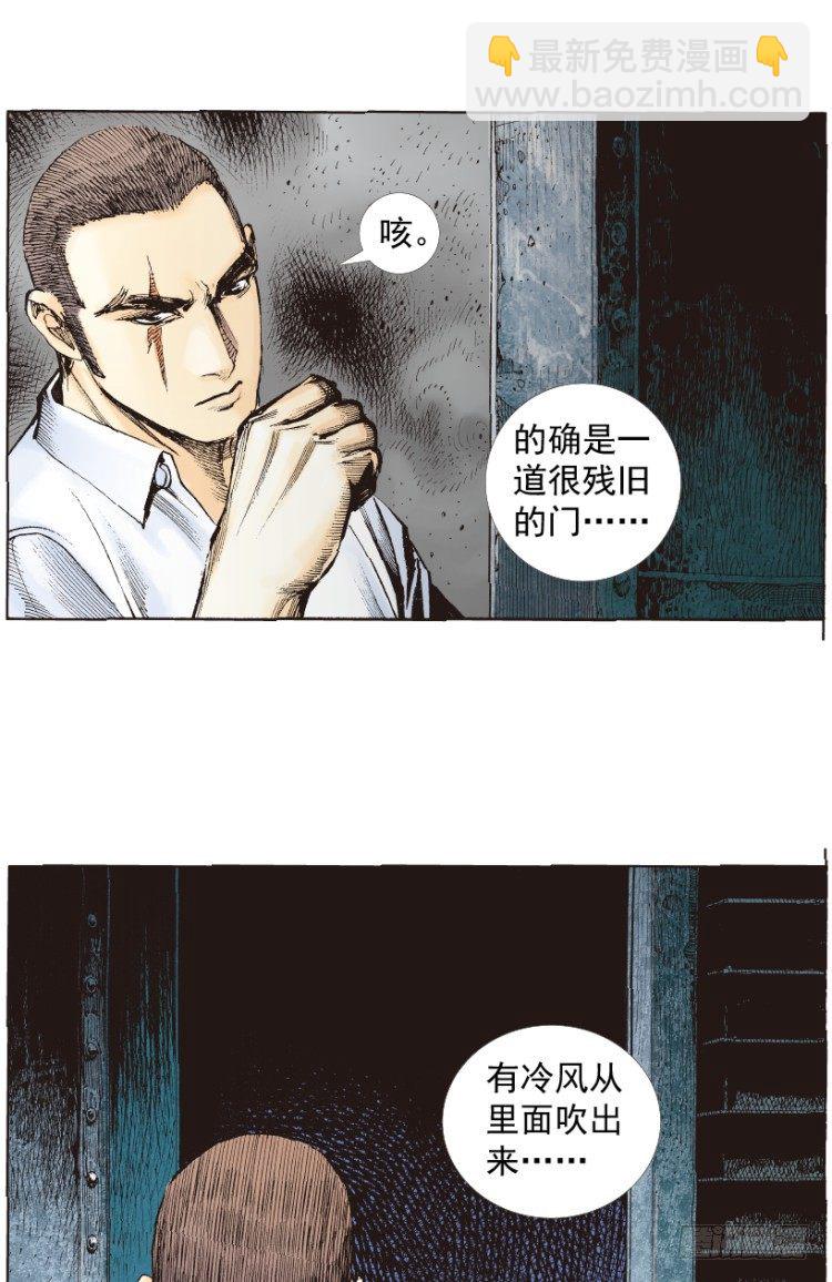 第217话：劫之门(1/3)-第217话