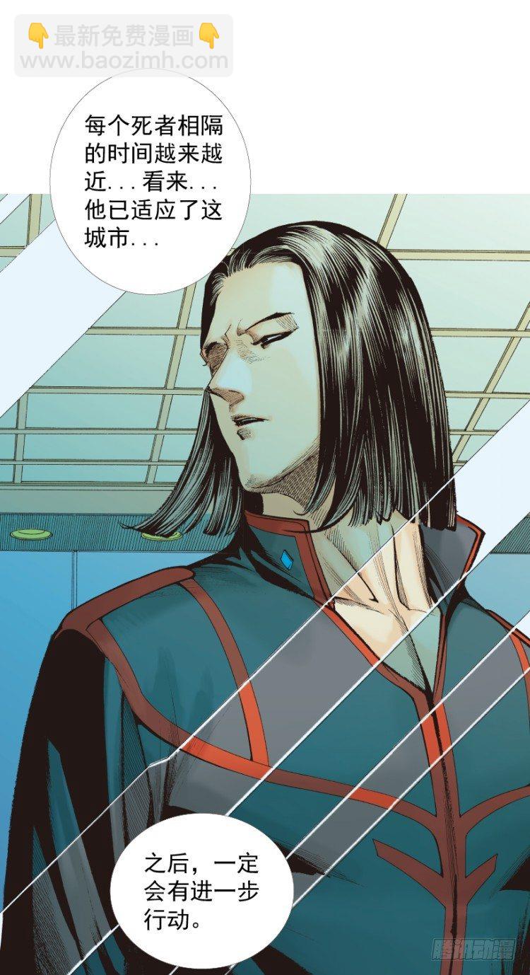第219话：吸血鬼降临(1/3)-第219话