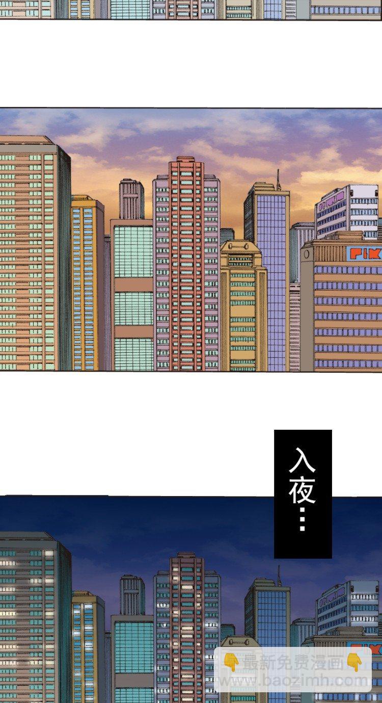 第219话：吸血鬼降临(1/3)-第219话