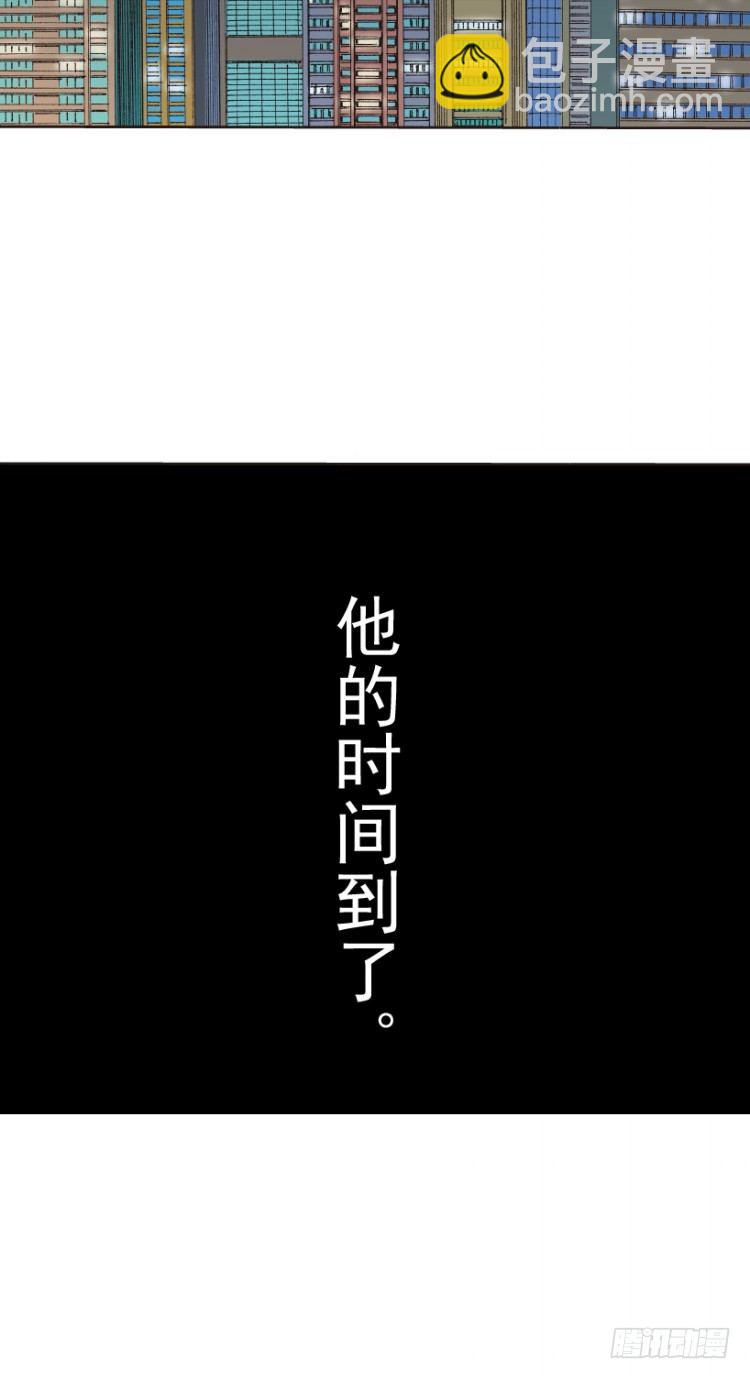 第219话：吸血鬼降临(1/3)-第219话