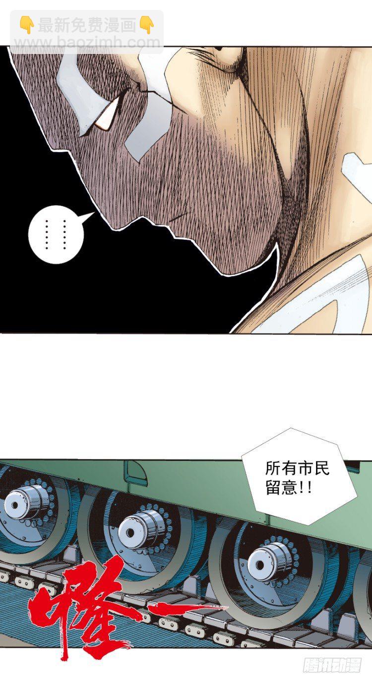 第219话：吸血鬼降临(1/3)-第219话