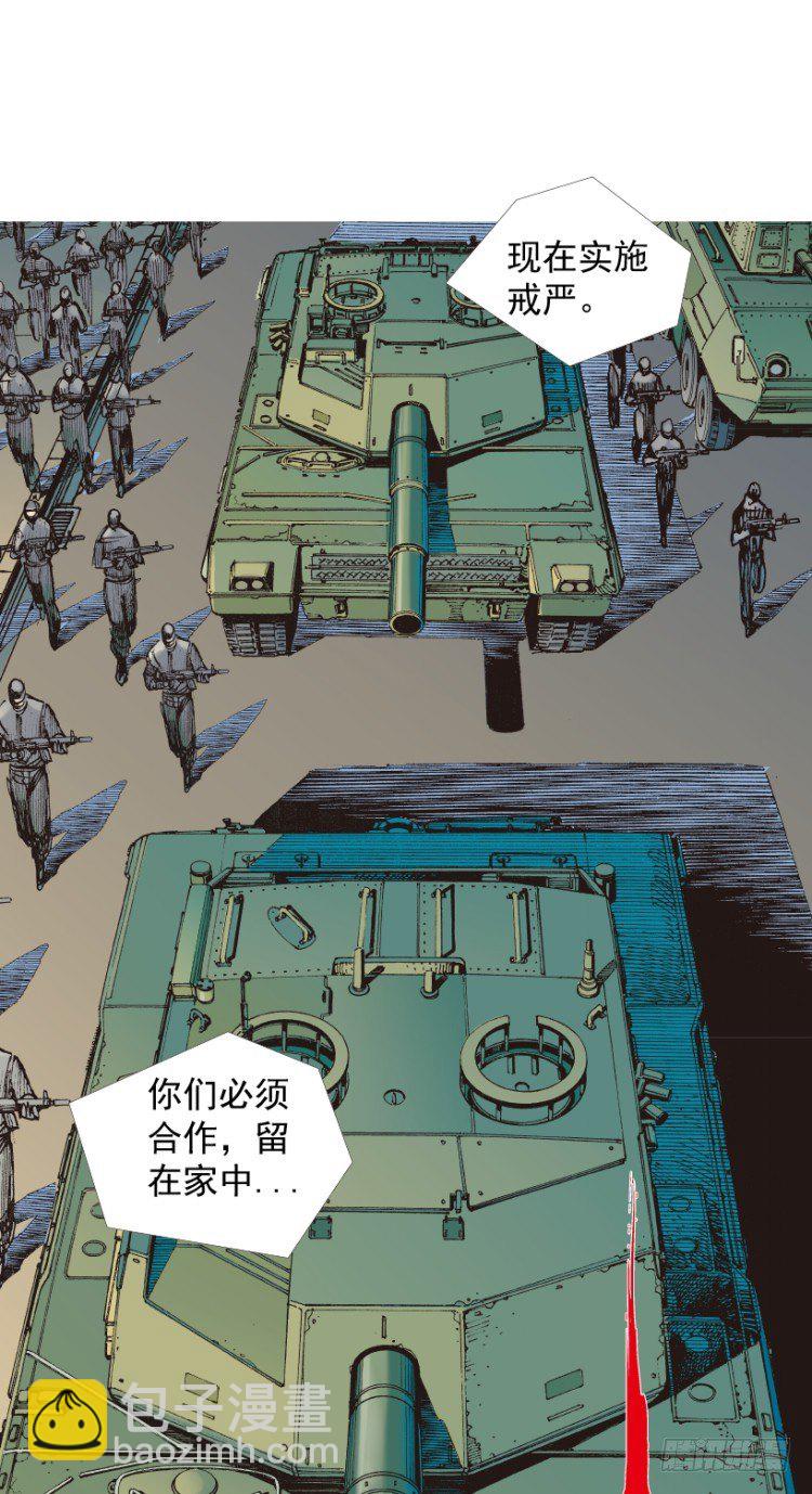 第219话：吸血鬼降临(1/3)-第219话