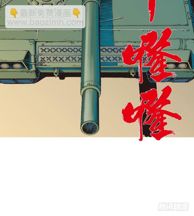 第219话：吸血鬼降临(1/3)-第219话