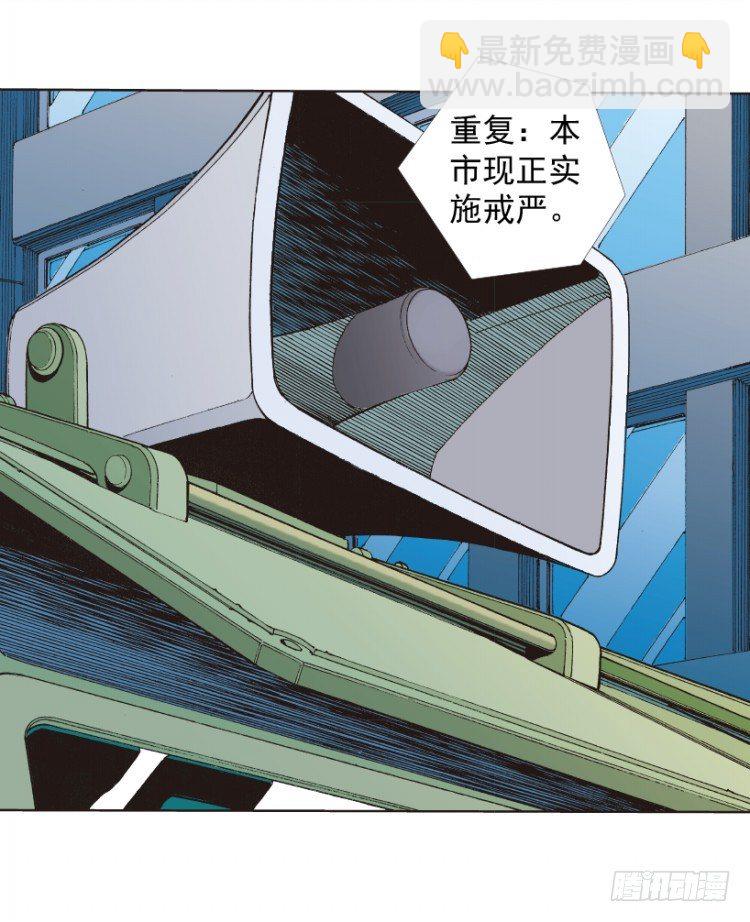 第219话：吸血鬼降临(1/3)-第219话