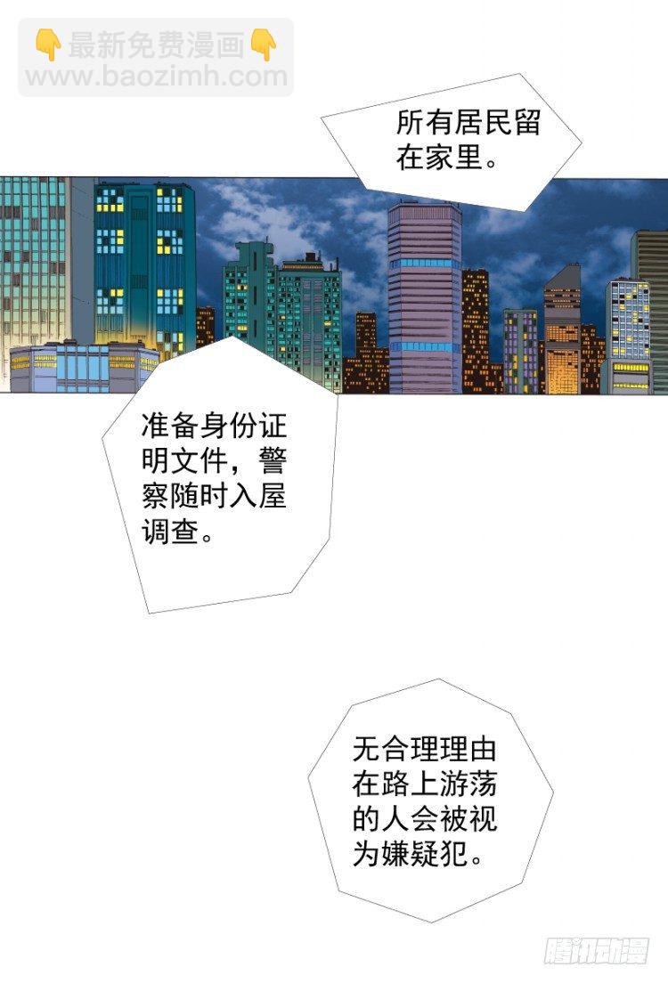 第219话：吸血鬼降临(1/3)-第219话