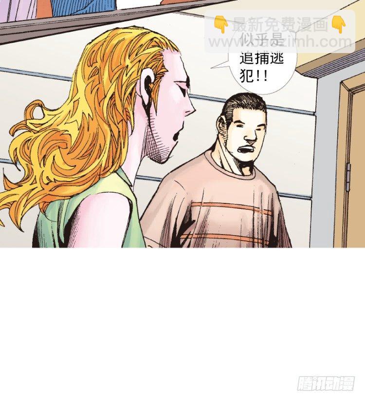 第219话：吸血鬼降临(1/3)-第219话