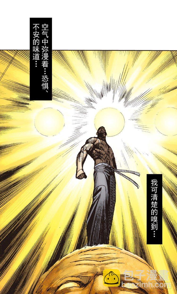 第219话：吸血鬼降临(1/3)-第219话