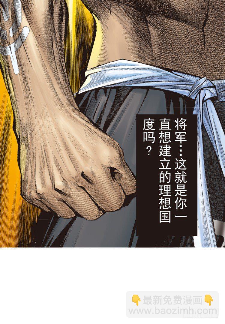 第219话：吸血鬼降临(1/3)-第219话
