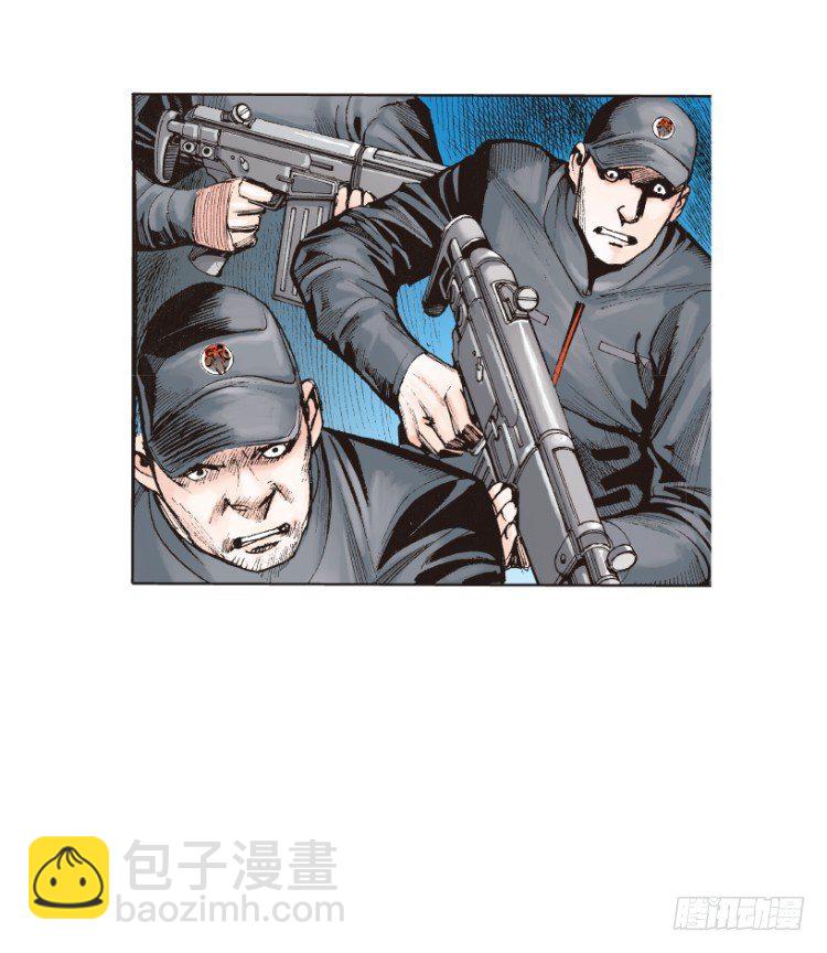 第219话：吸血鬼降临(1/3)-第219话