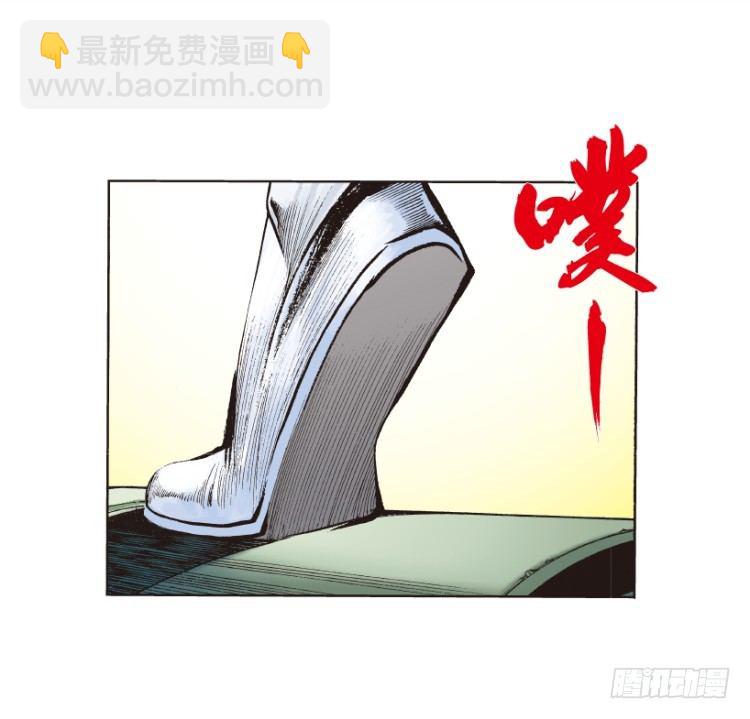 第219话：吸血鬼降临(1/3)-第219话