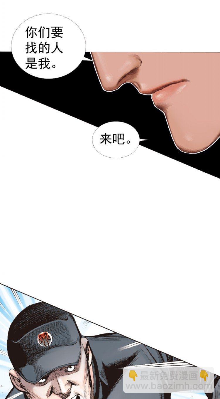 第219话：吸血鬼降临(1/3)-第219话