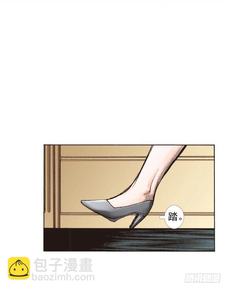 第219话：吸血鬼降临(1/3)-第219话