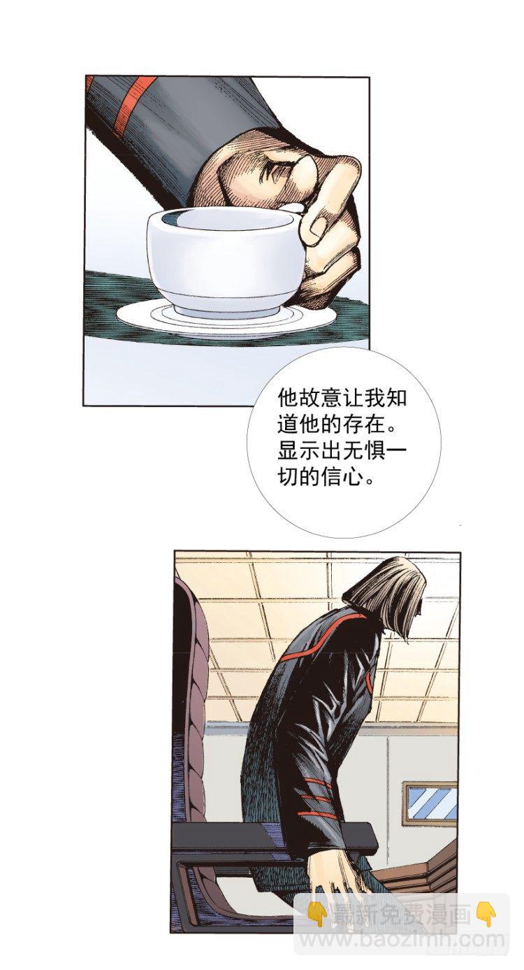第219话：吸血鬼降临(1/3)-第219话