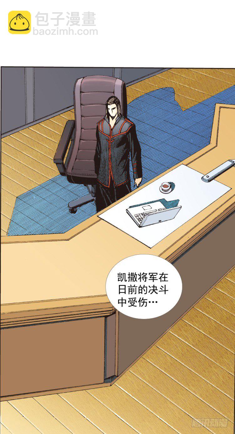 第219话：吸血鬼降临(1/3)-第219话
