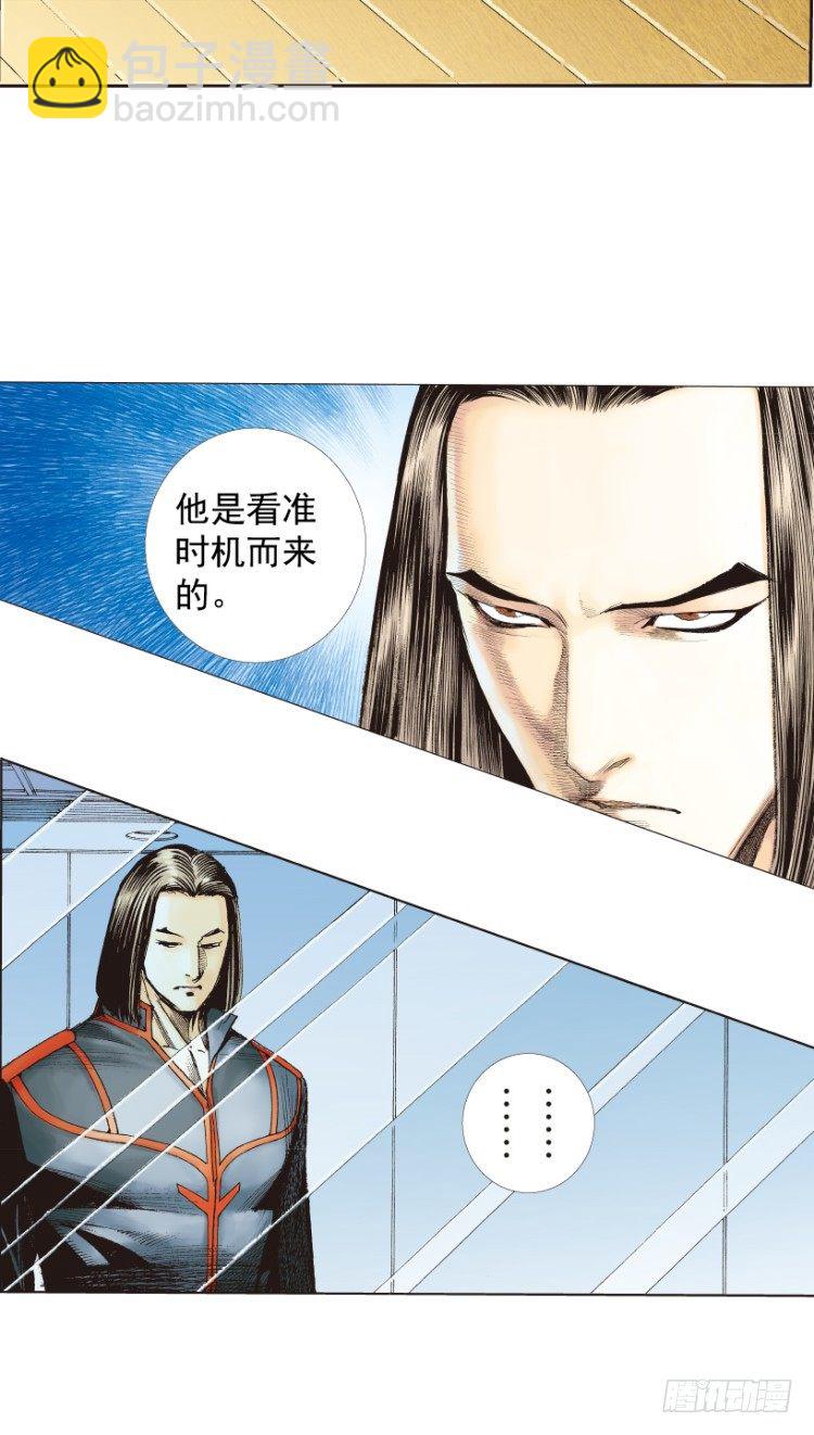 第219话：吸血鬼降临(1/3)-第219话