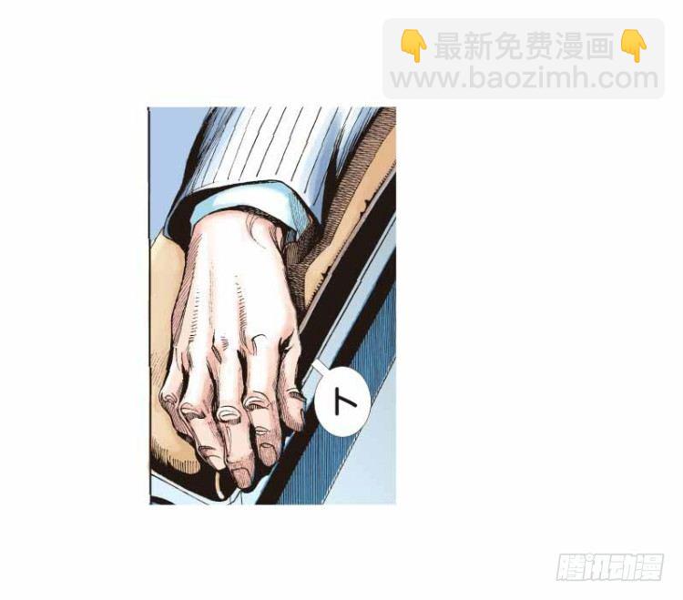 第二十三回：老师（七）-第23话