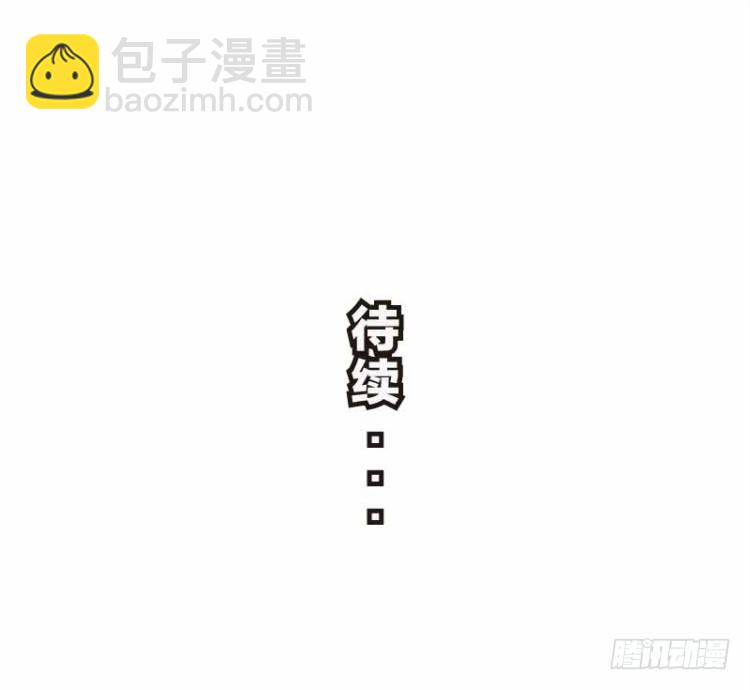第二十三回：老师（七）-第23话