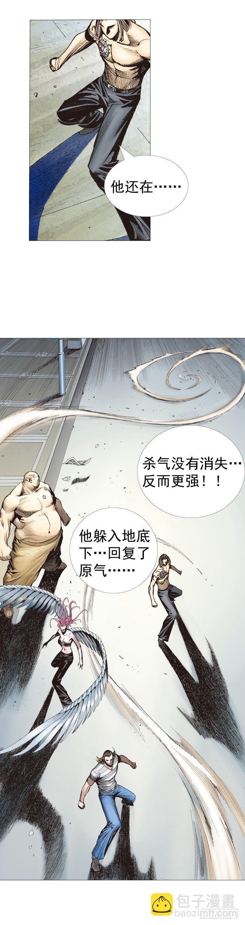 第221话：暗夜之鬼魅(1/2)-第221话