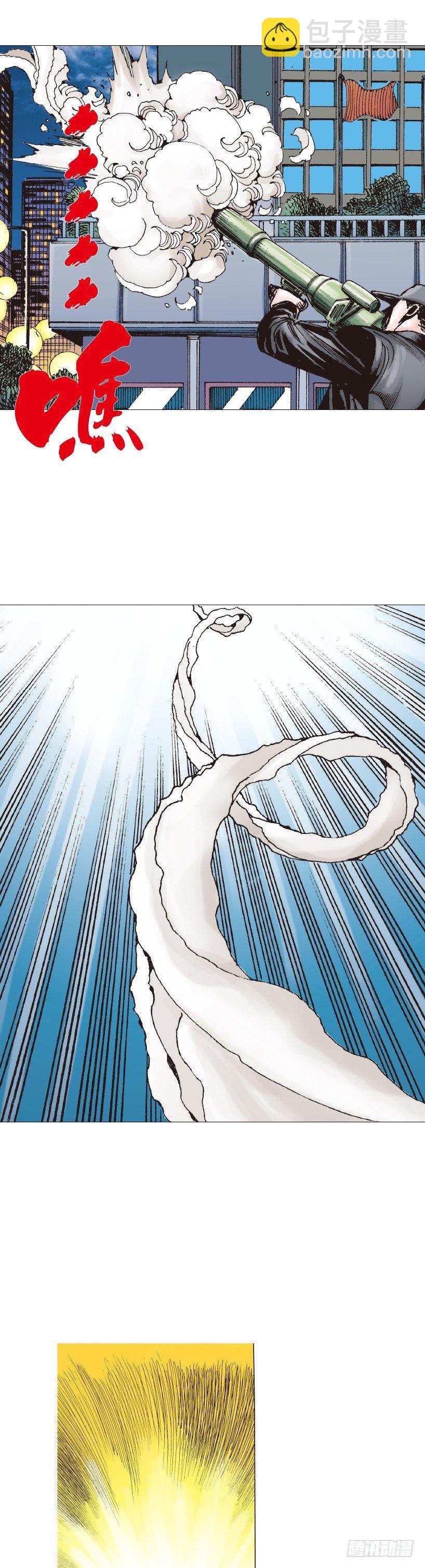 第221话：暗夜之鬼魅(1/2)-第221话