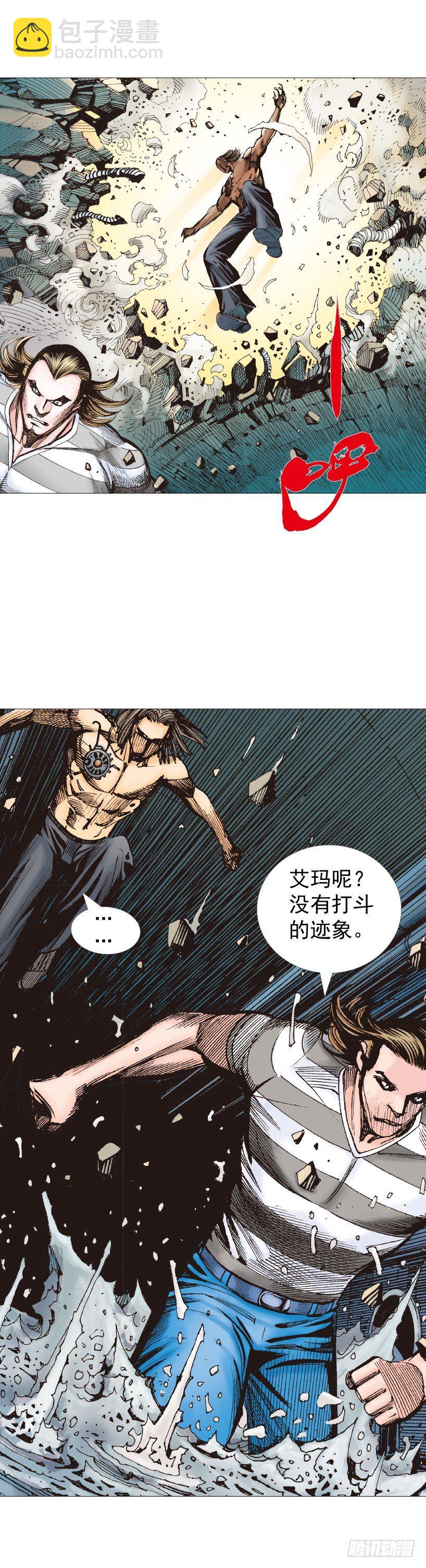 第221话：暗夜之鬼魅(1/2)-第221话