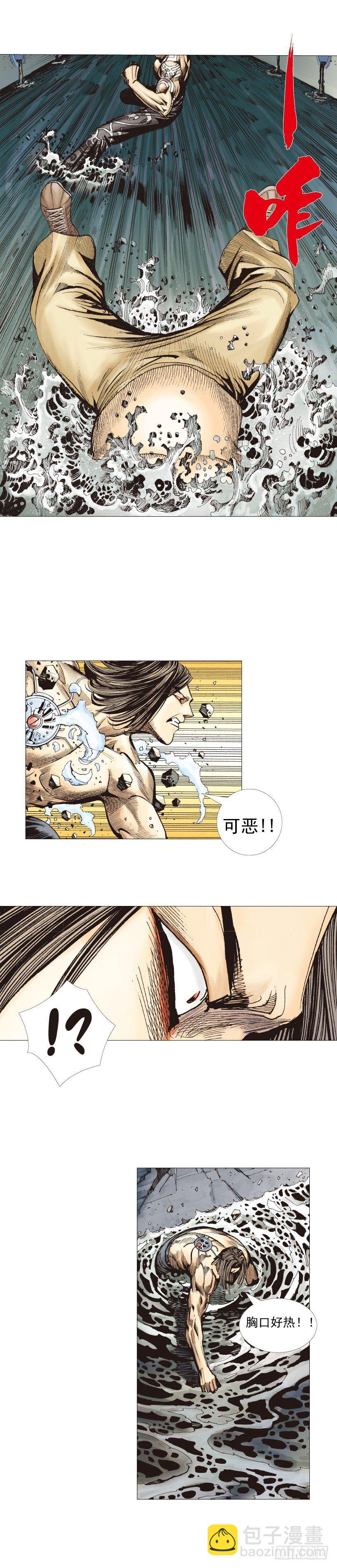 第221话：暗夜之鬼魅(1/2)-第221话