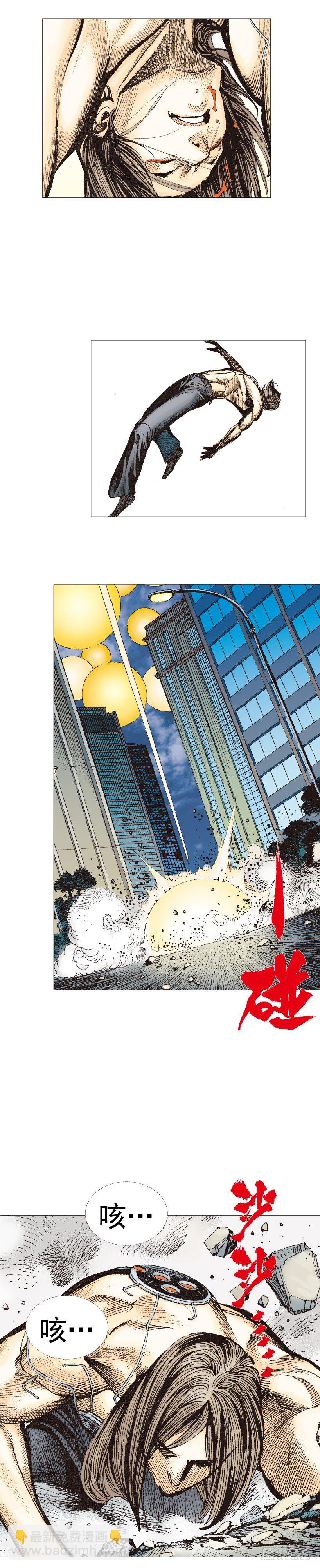 第221话：暗夜之鬼魅(1/2)-第221话