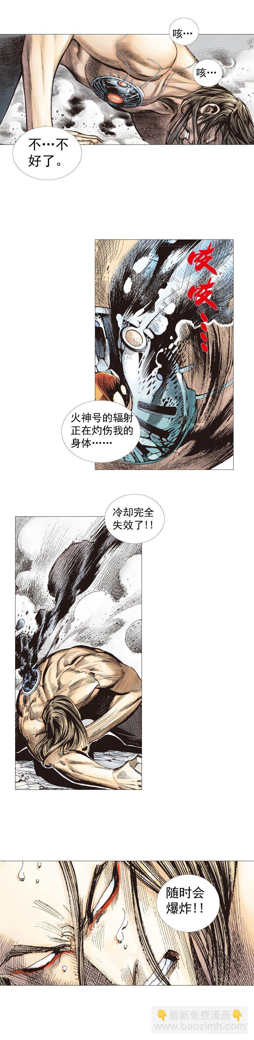 第221话：暗夜之鬼魅(1/2)-第221话