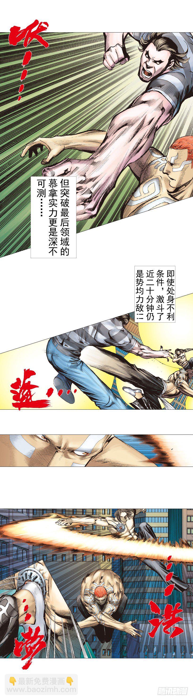 第221话：暗夜之鬼魅(1/2)-第221话