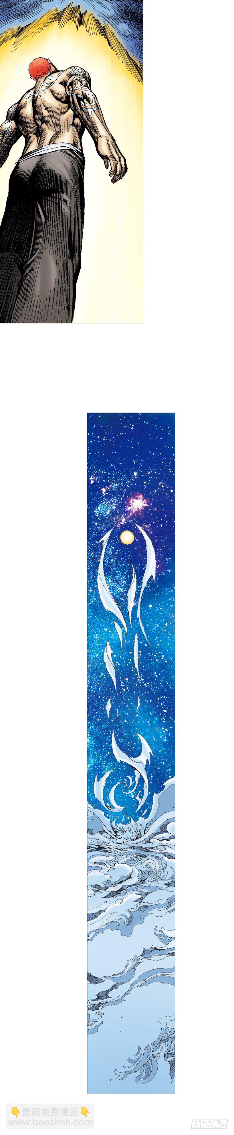 第223话：凯撒的藏身之地(1/2)-第223话
