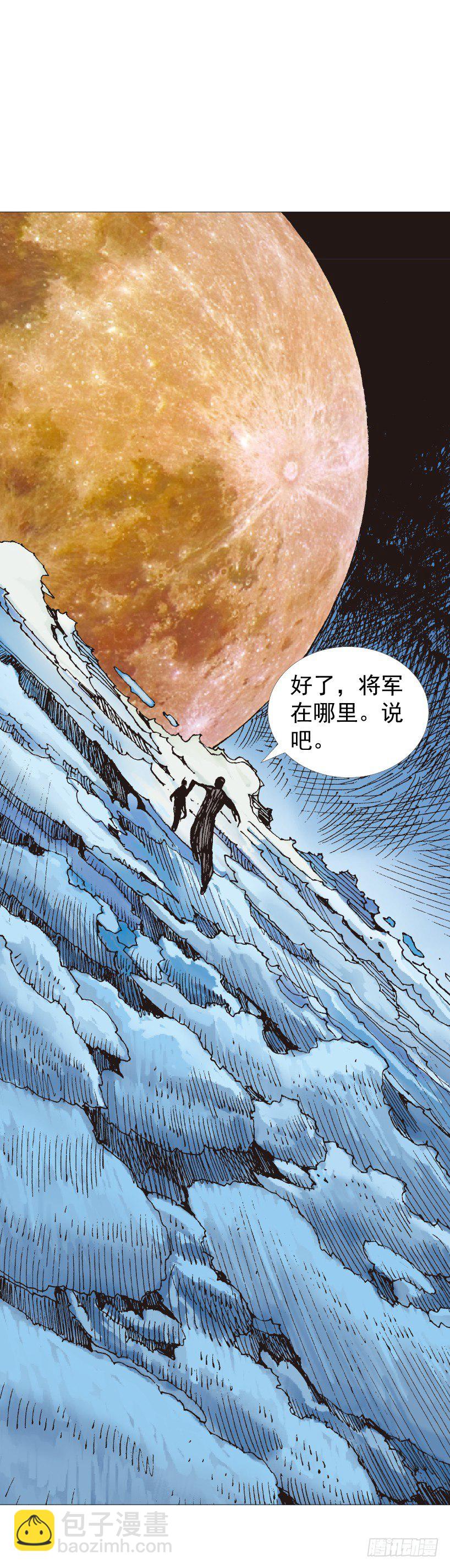 第223话：凯撒的藏身之地(1/2)-第223话