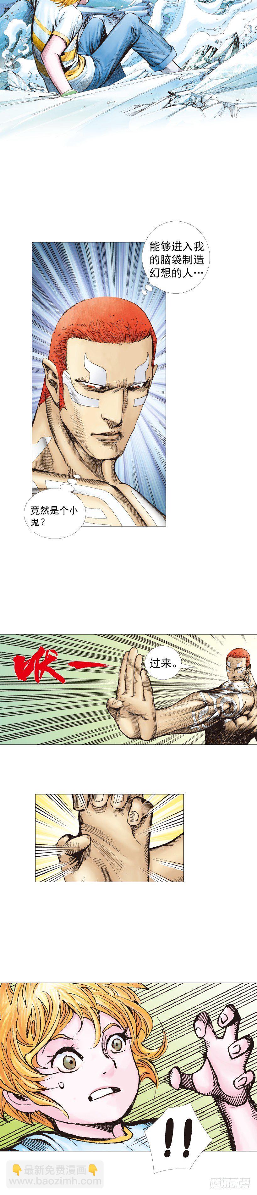 第223话：凯撒的藏身之地(1/2)-第223话