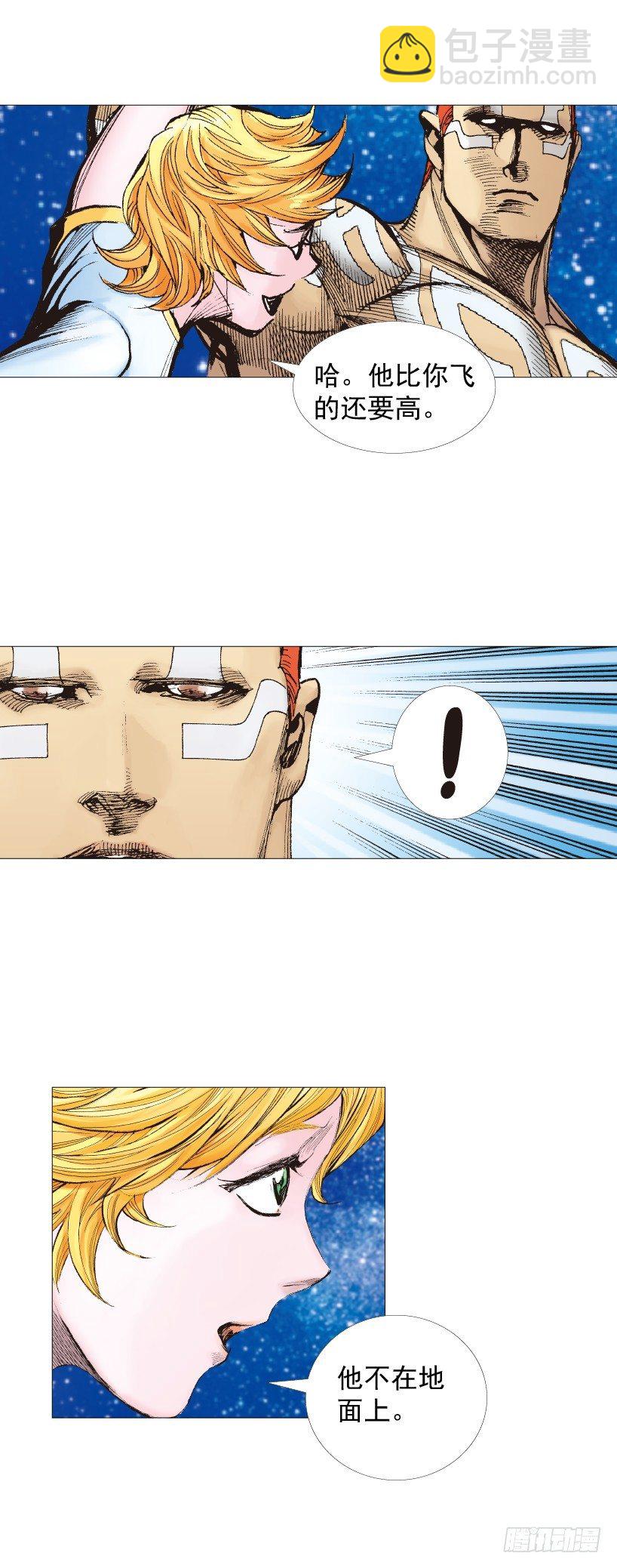第223话：凯撒的藏身之地(1/2)-第223话