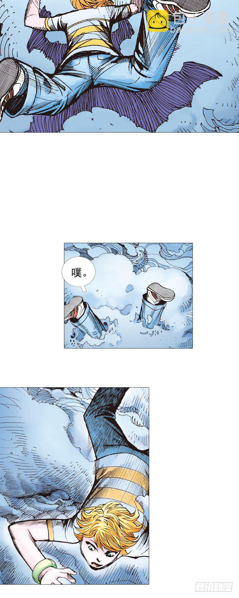 第223话：凯撒的藏身之地(1/2)-第223话