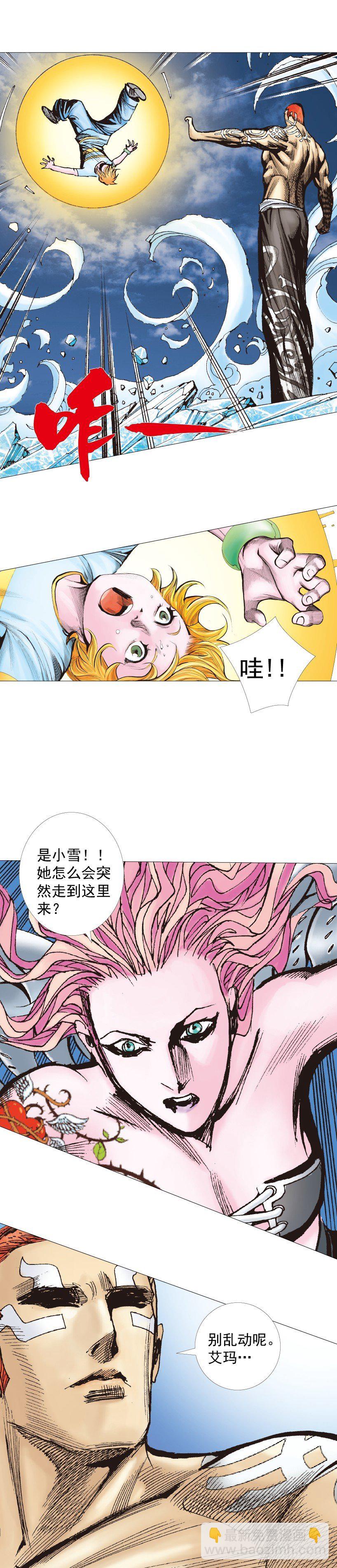 第223话：凯撒的藏身之地(1/2)-第223话
