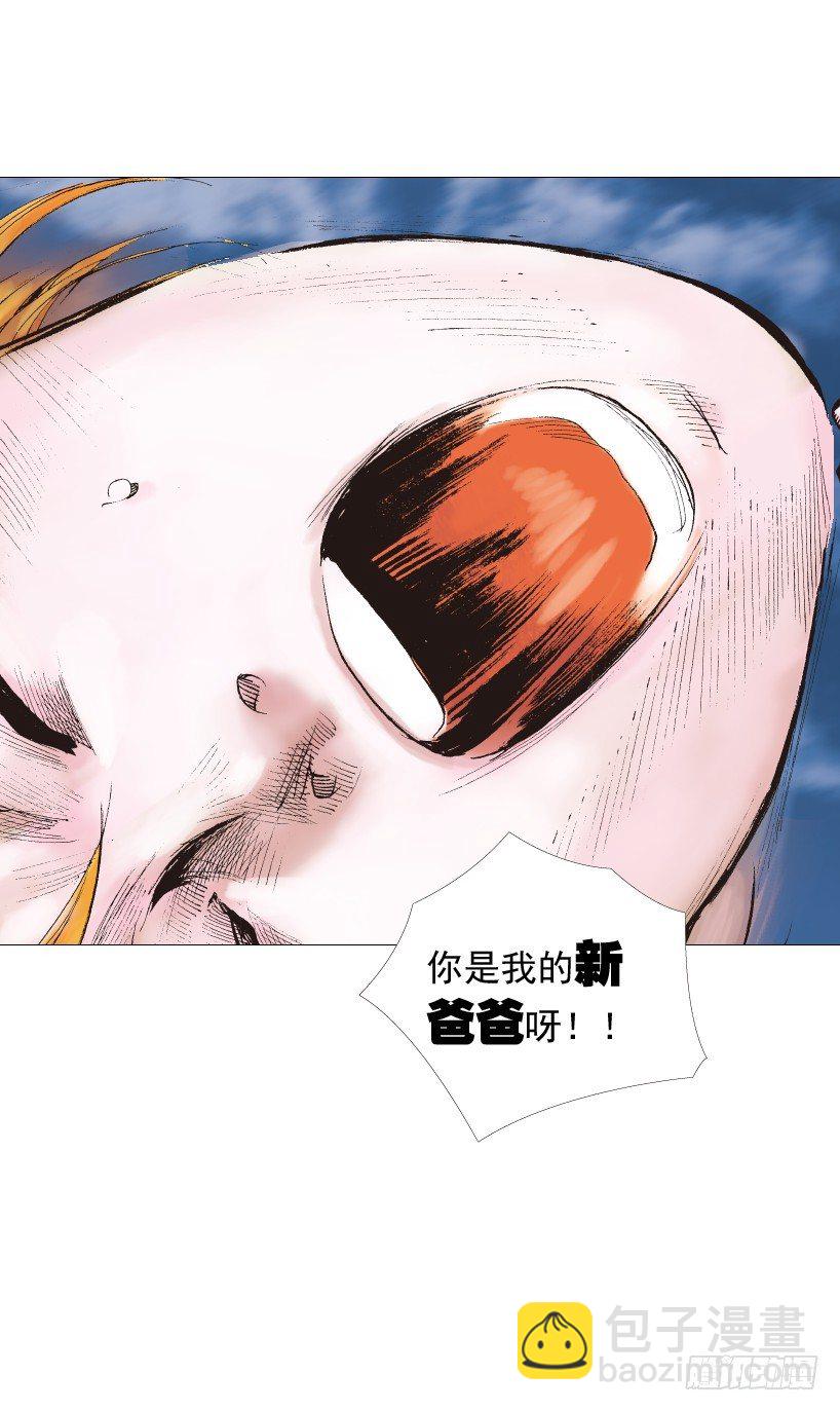 第223话：凯撒的藏身之地(1/2)-第223话