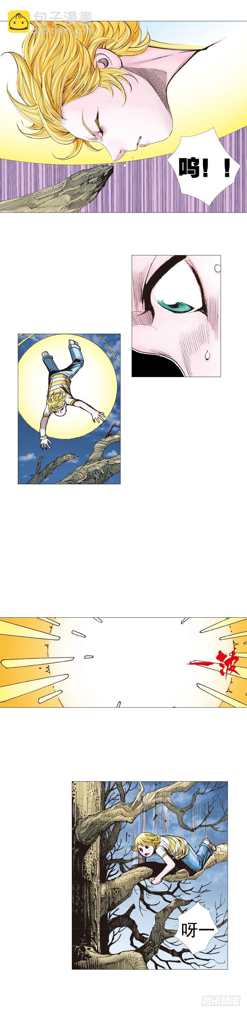 第223话：凯撒的藏身之地(1/2)-第223话