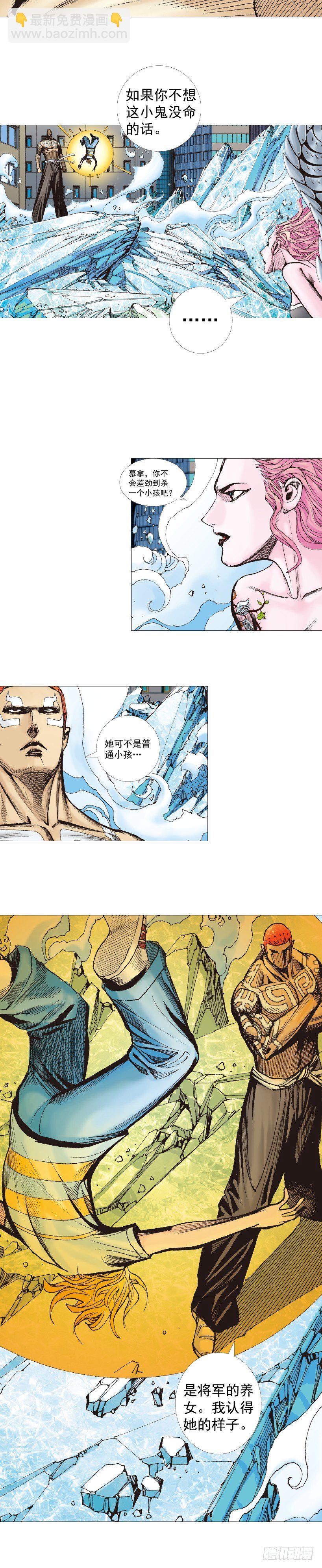第223话：凯撒的藏身之地(1/2)-第223话