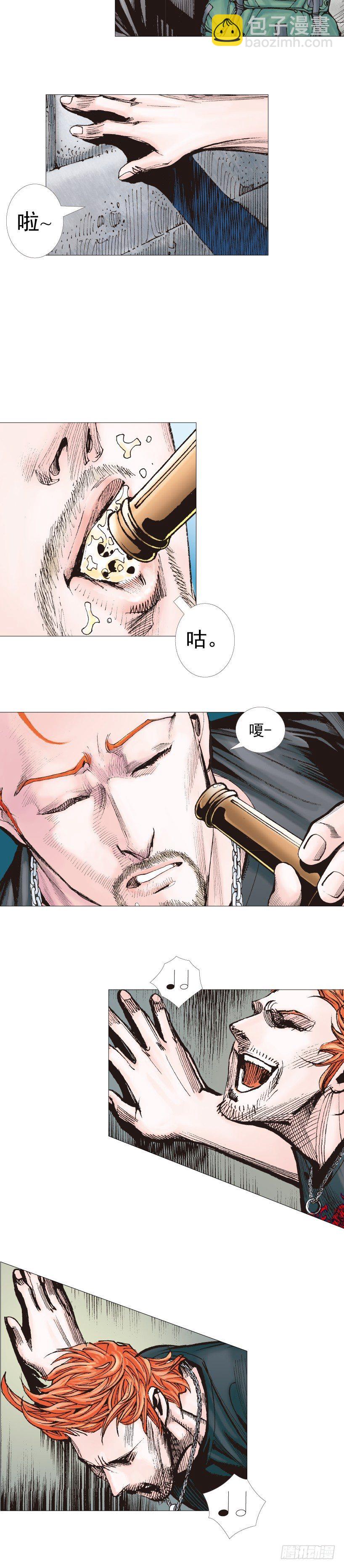 第223话：凯撒的藏身之地(1/2)-第223话