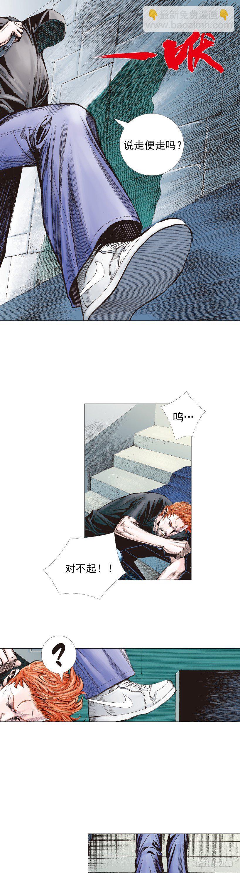 第223话：凯撒的藏身之地(1/2)-第223话