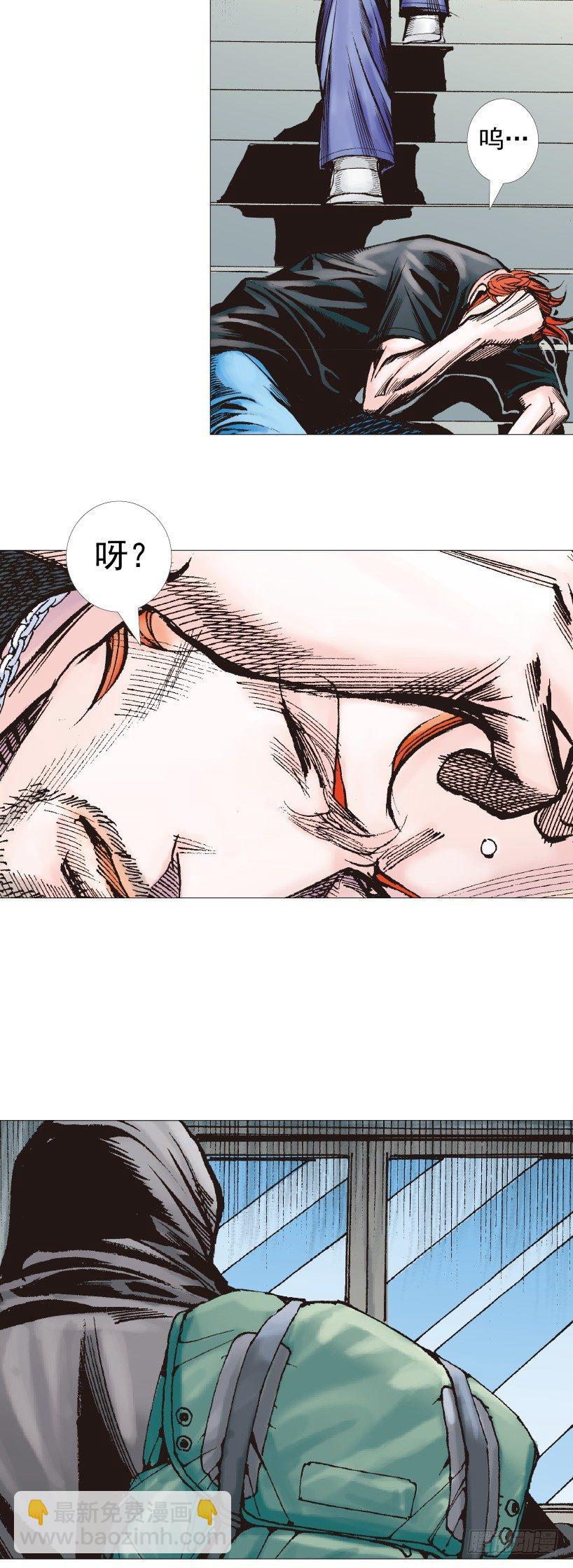 第223话：凯撒的藏身之地(1/2)-第223话