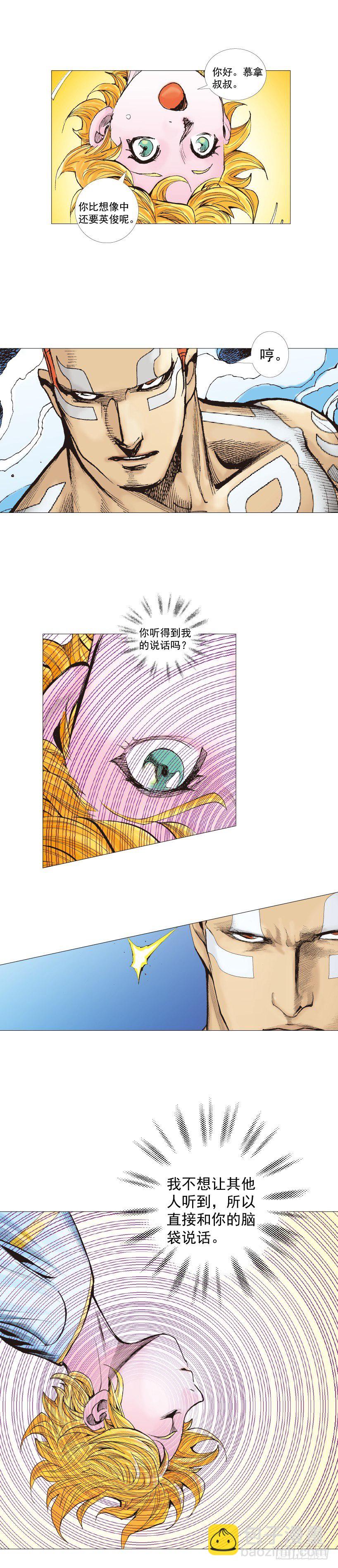 第223话：凯撒的藏身之地(1/2)-第223话