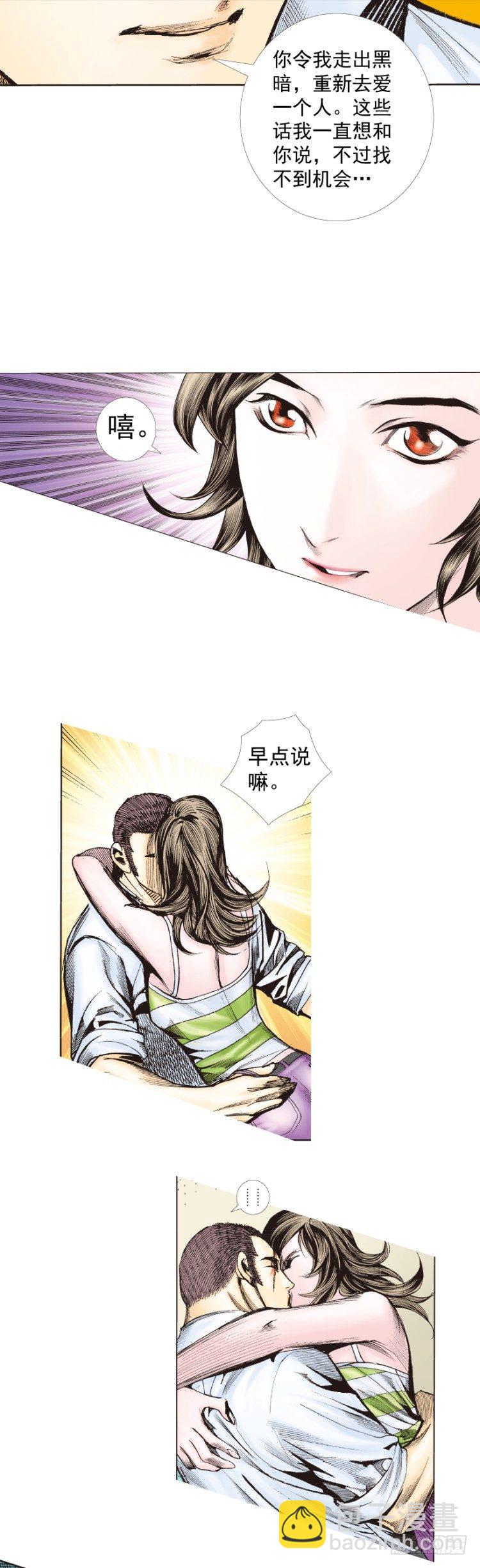 第225话：向拉斯维加斯出发(1/2)-第225话