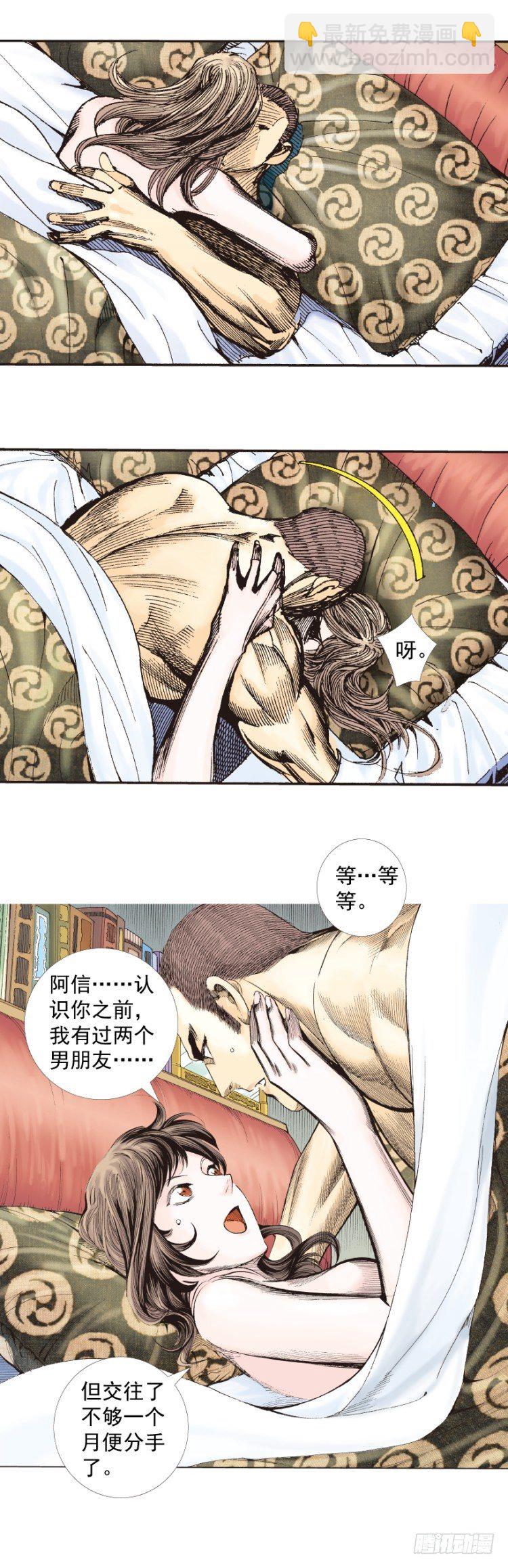 第225话：向拉斯维加斯出发(1/2)-第225话