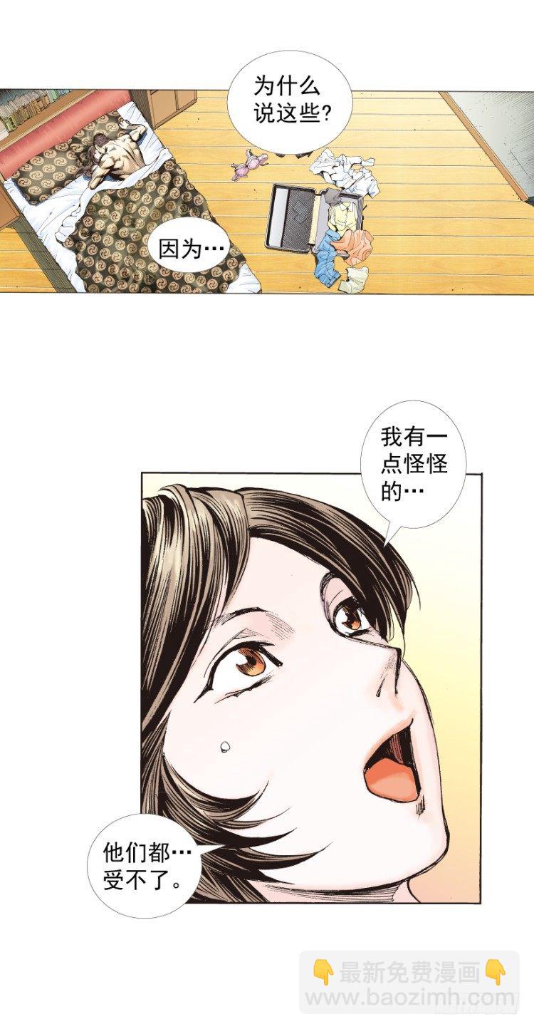 第225话：向拉斯维加斯出发(1/2)-第225话