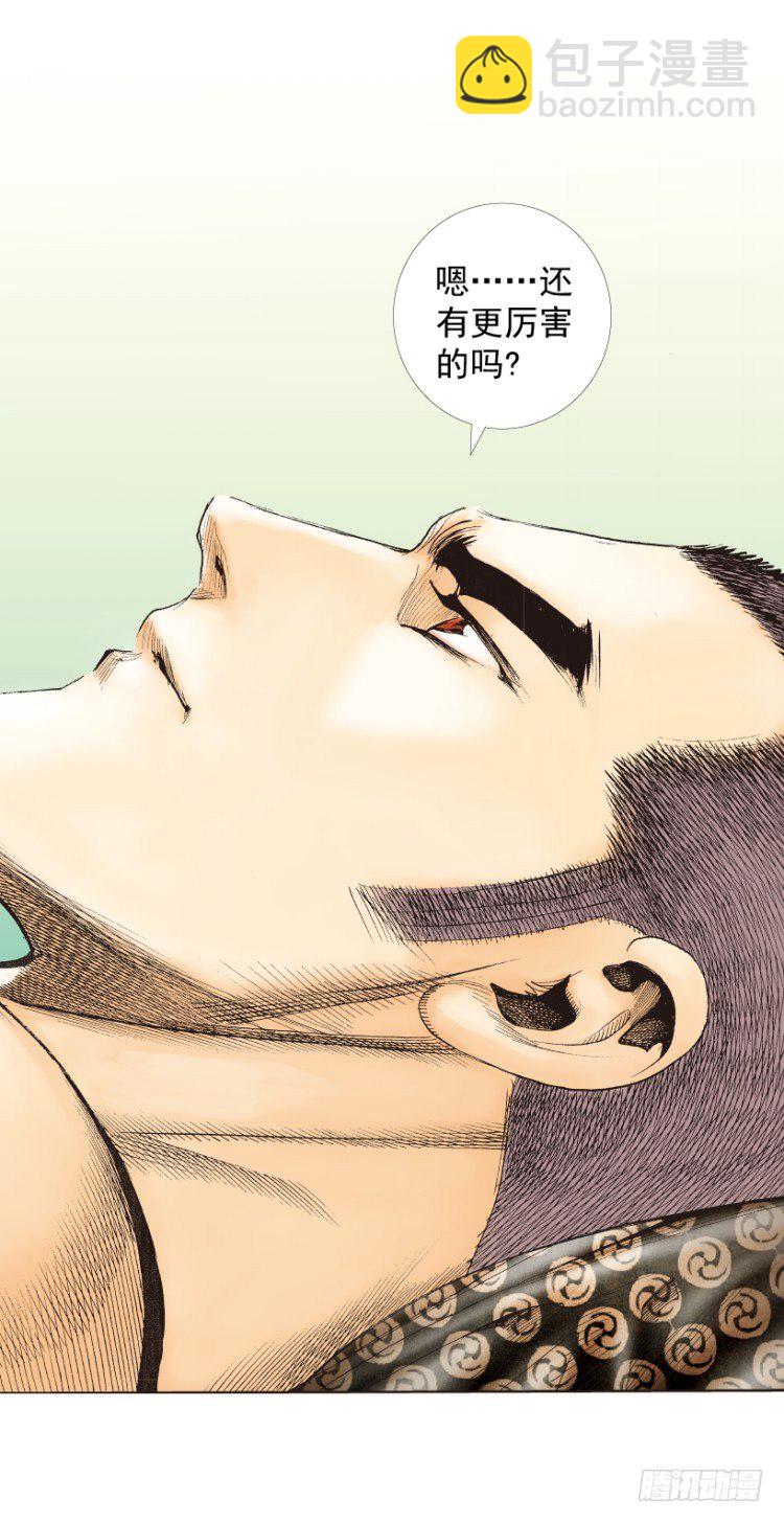 第225话：向拉斯维加斯出发(1/2)-第225话