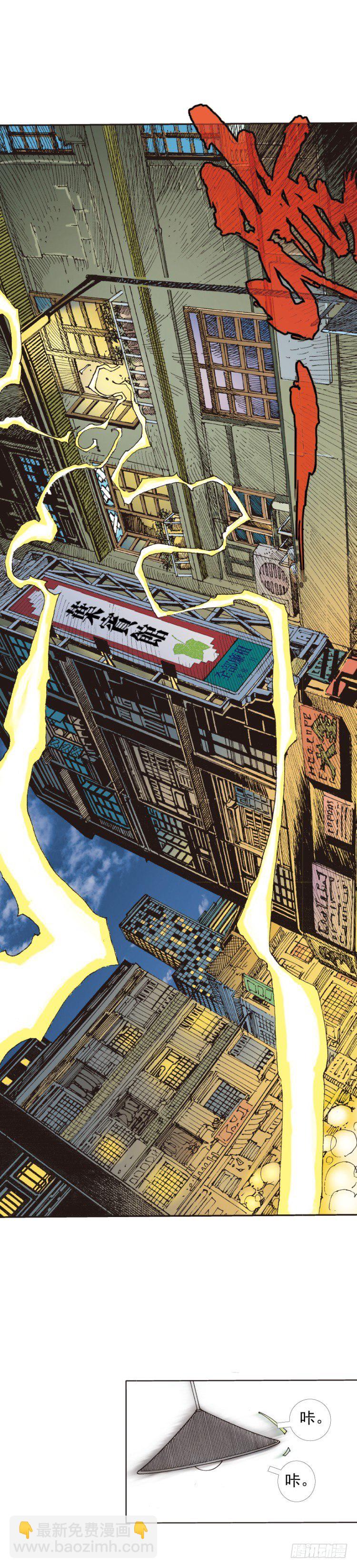 第225话：向拉斯维加斯出发(1/2)-第225话