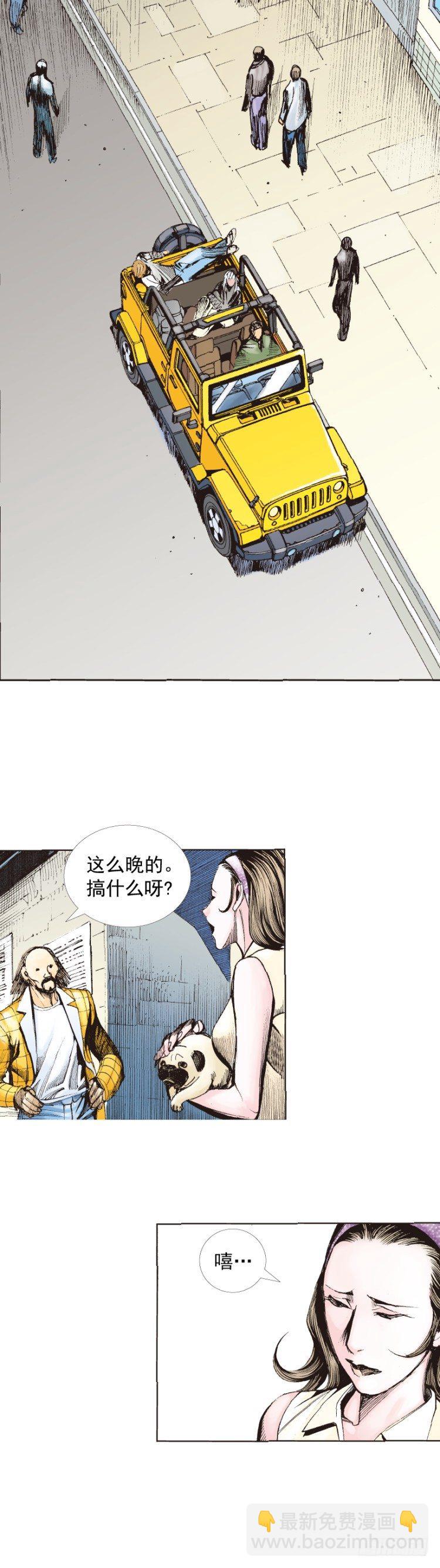 第225话：向拉斯维加斯出发(1/2)-第225话